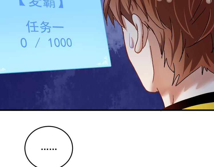 第74话 一个人唱K74