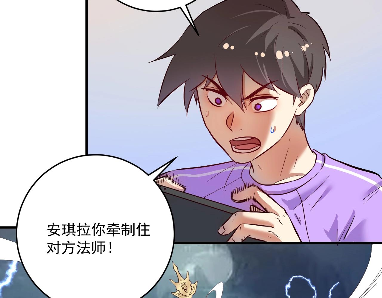 第222话 第一张专辑11