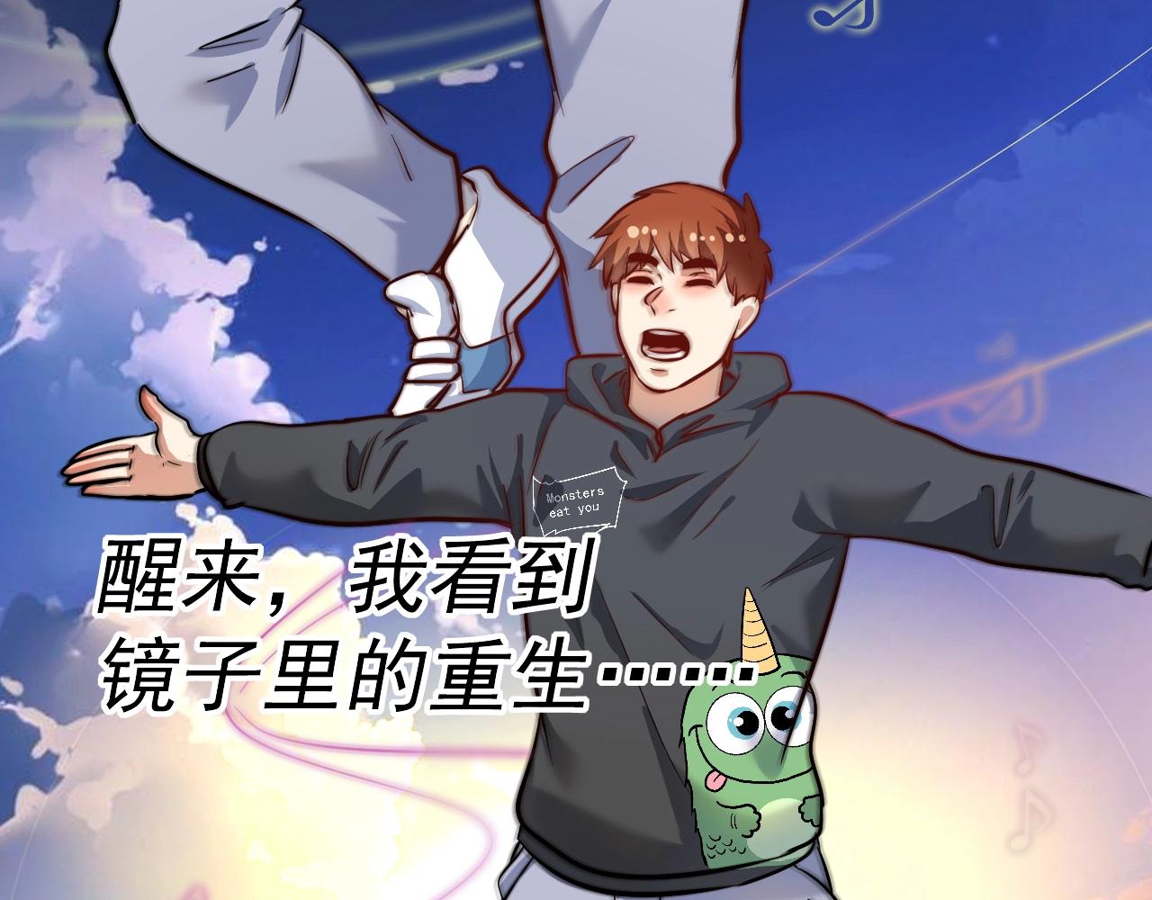第202话被震惊的制作人70