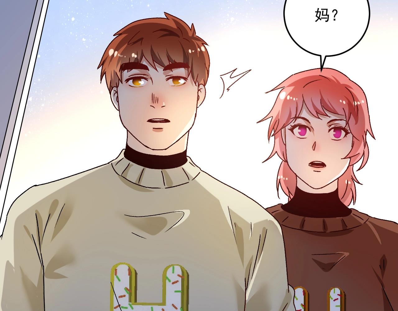 第141话 球赛冠军13