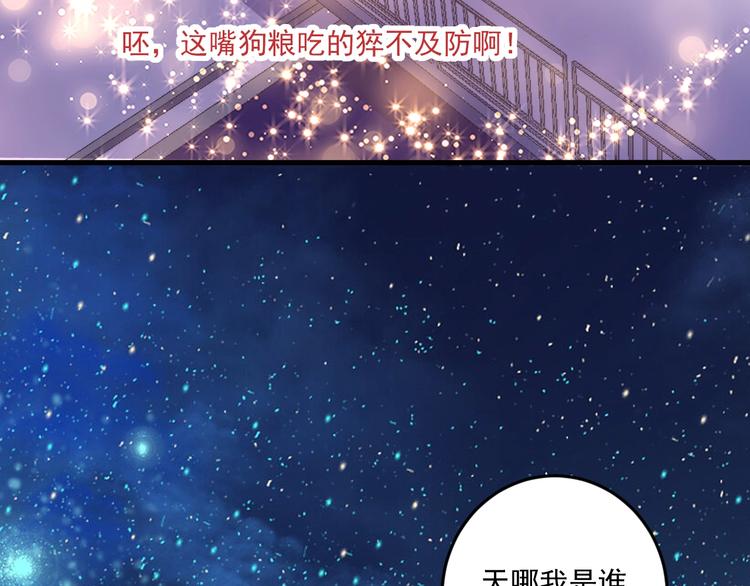 第80话 告白37