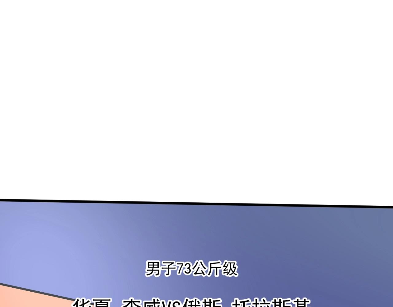 第189话巨大危机61