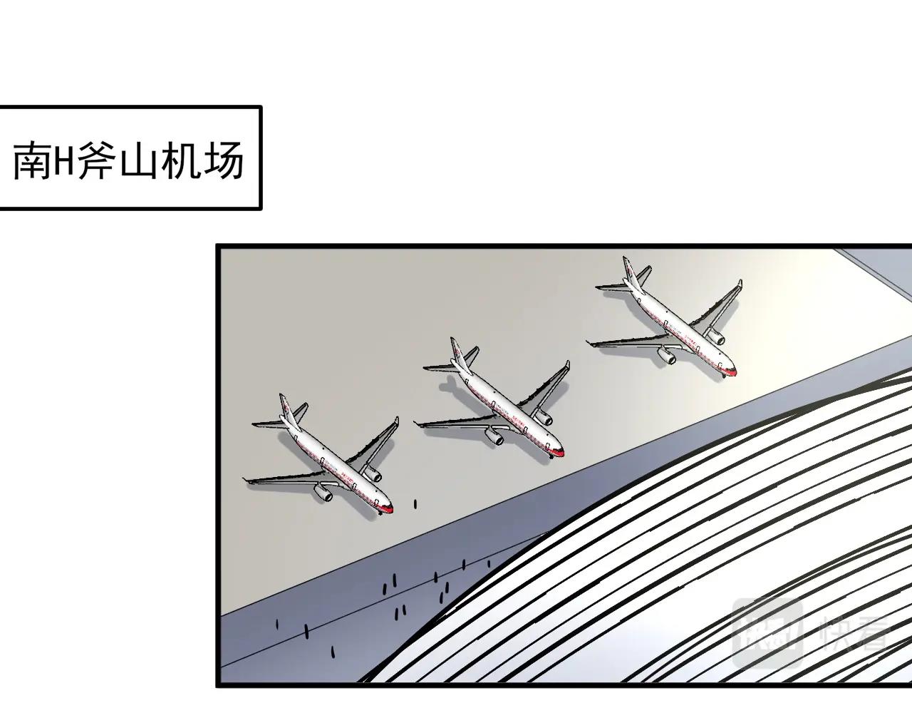 第210话 减什么肥？！89