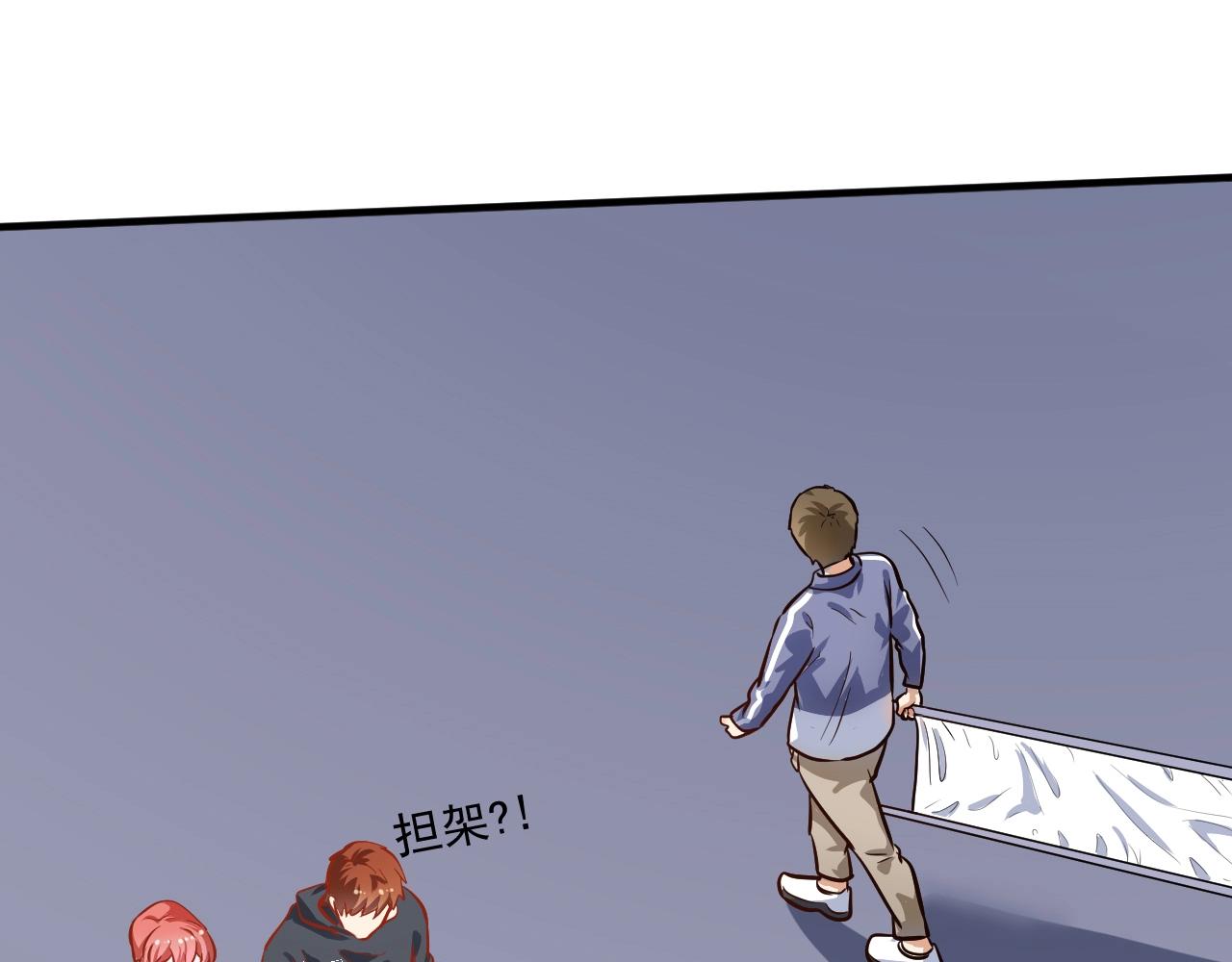 第216话 令人愉悦的下场90