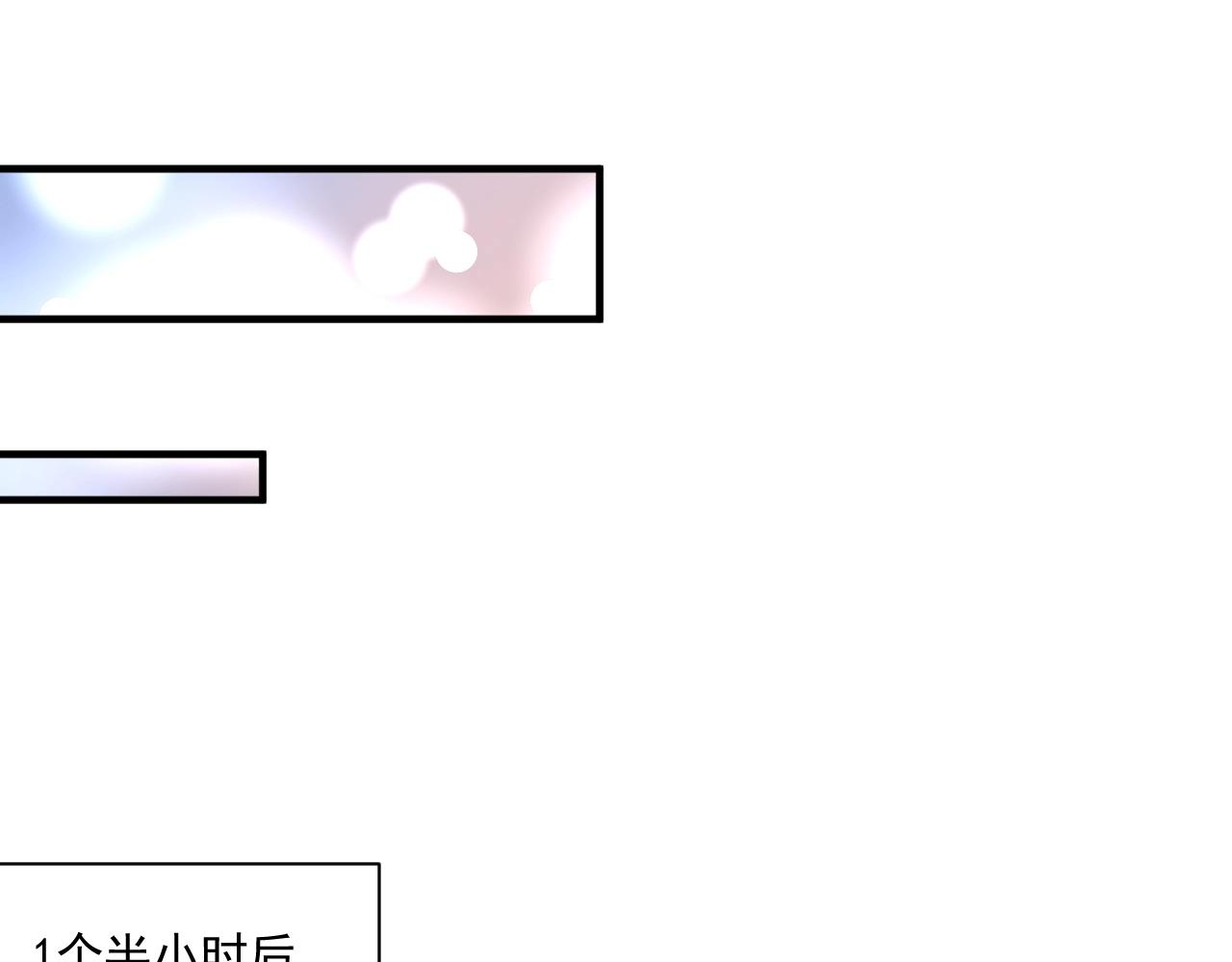 第172话 挑战记录85