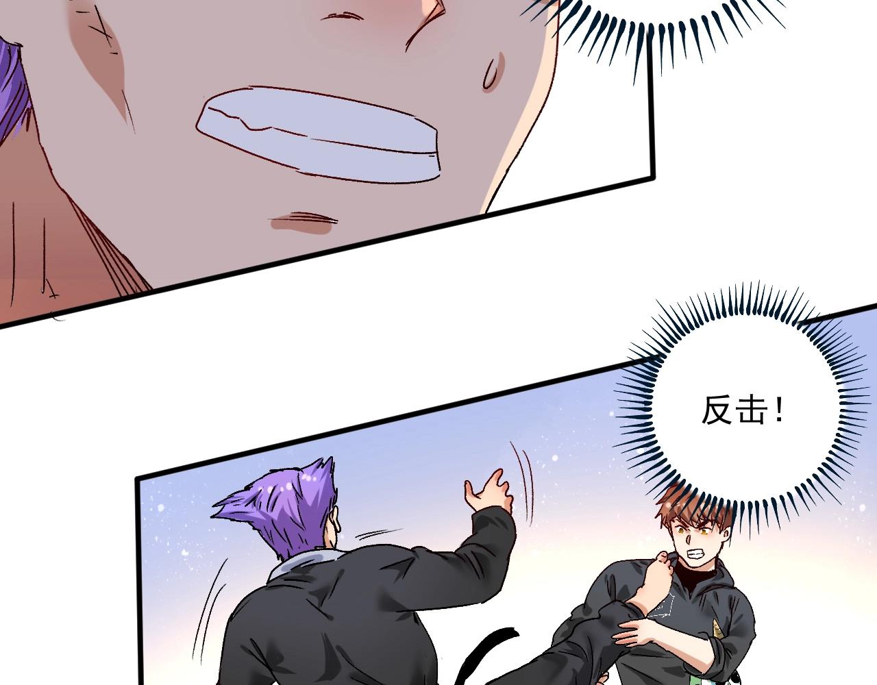 第129话 OFC的反应20