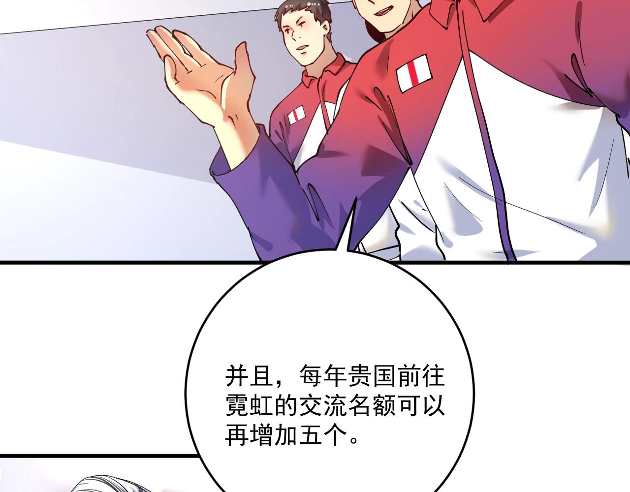 第158话 节奏不对？14