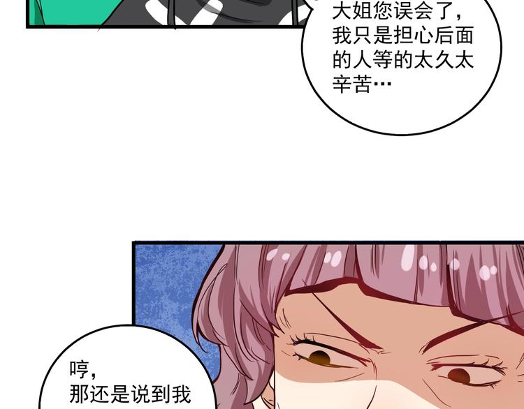 第23话 地摊艺术经济110