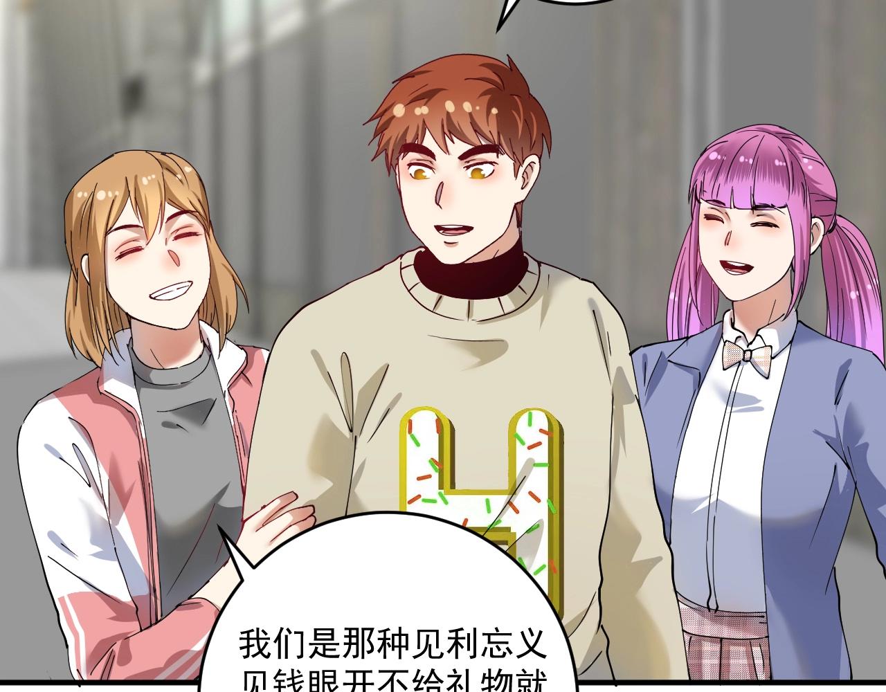 第160话 惊险一刻14