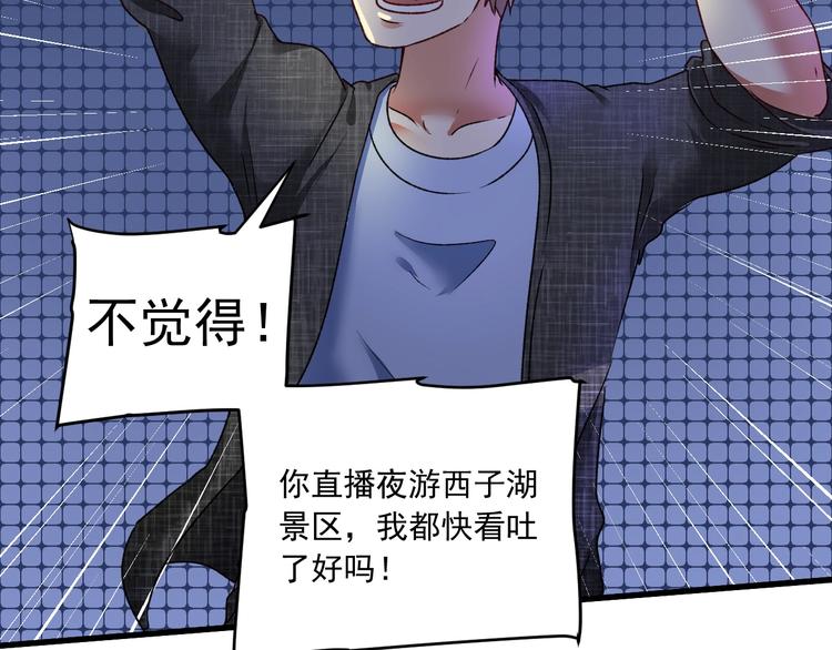 第53话 异父异母亲兄妹！11