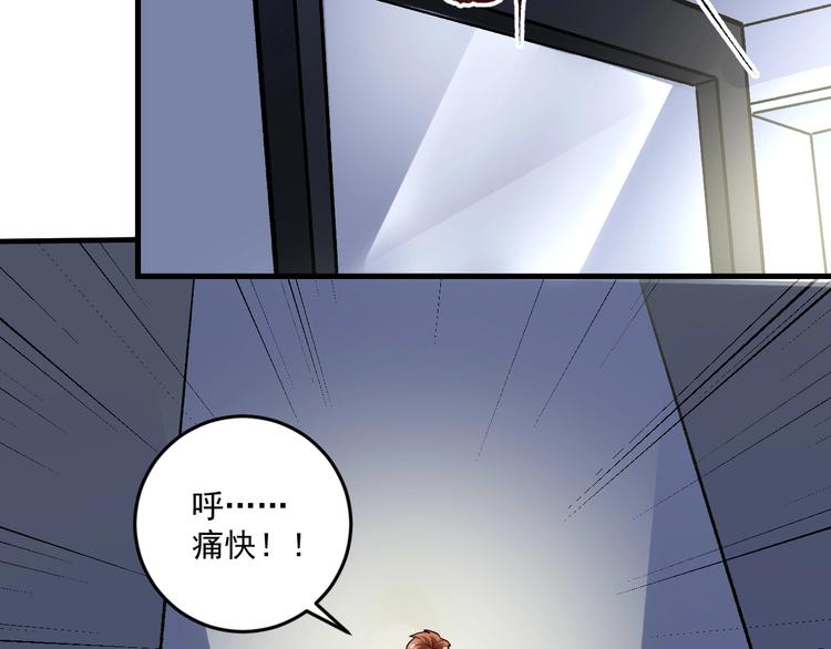第88话 魅力无敌77