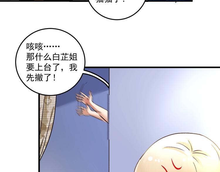第79话 往后余生67