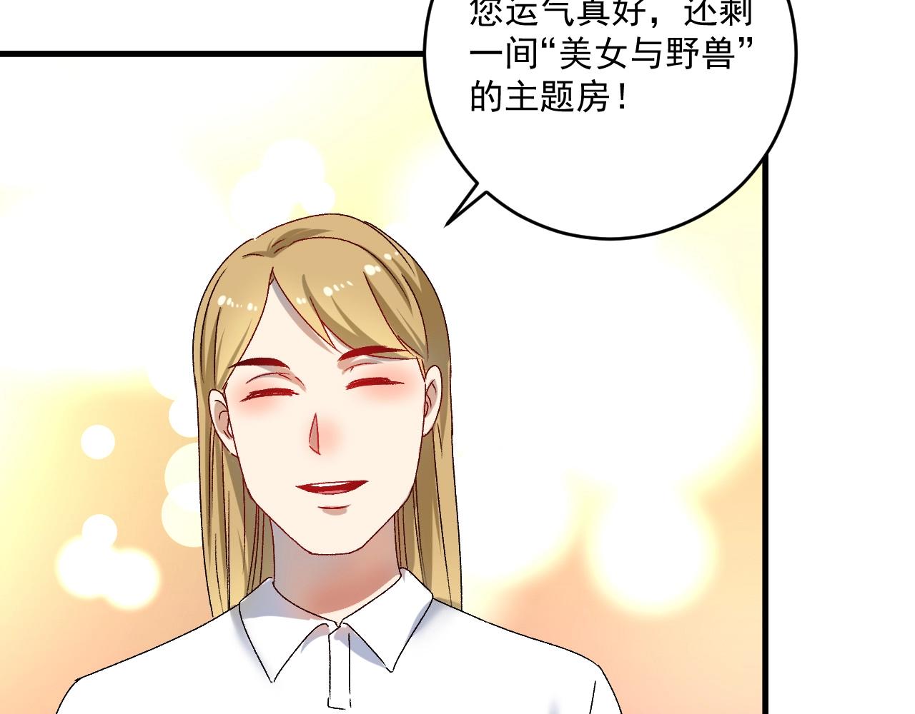 第140话 生日礼与成人礼7