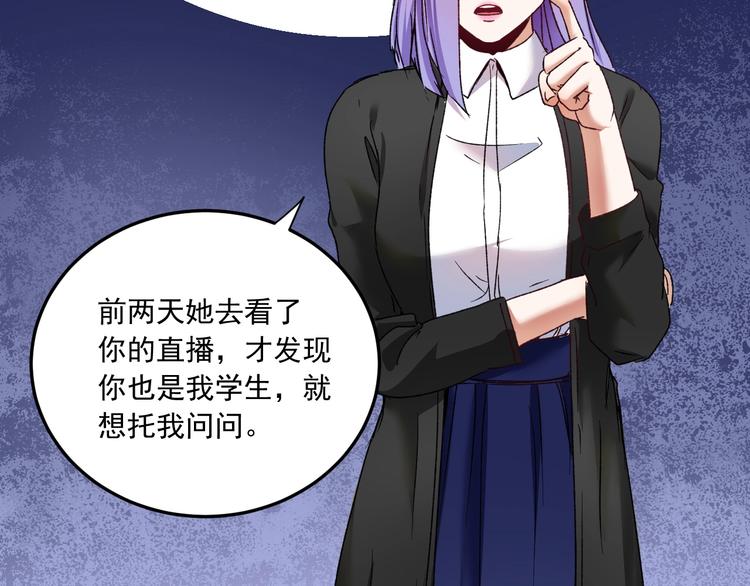 第50话 无敌喵喵拳12