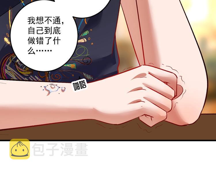 第82话 慈善的本质61