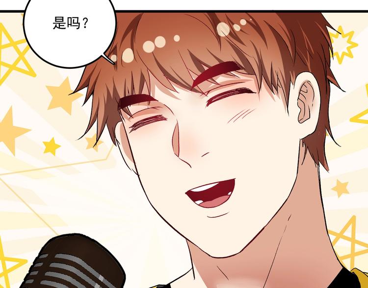 第73话 麦霸！72