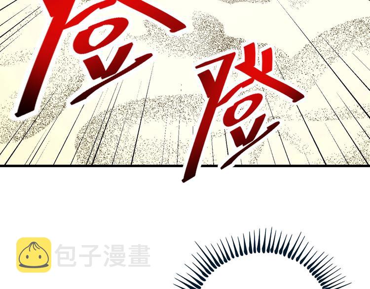 第84话 准备慈善晚会！29