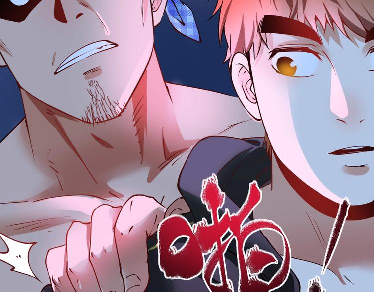 第45话 游戏厅的王者109