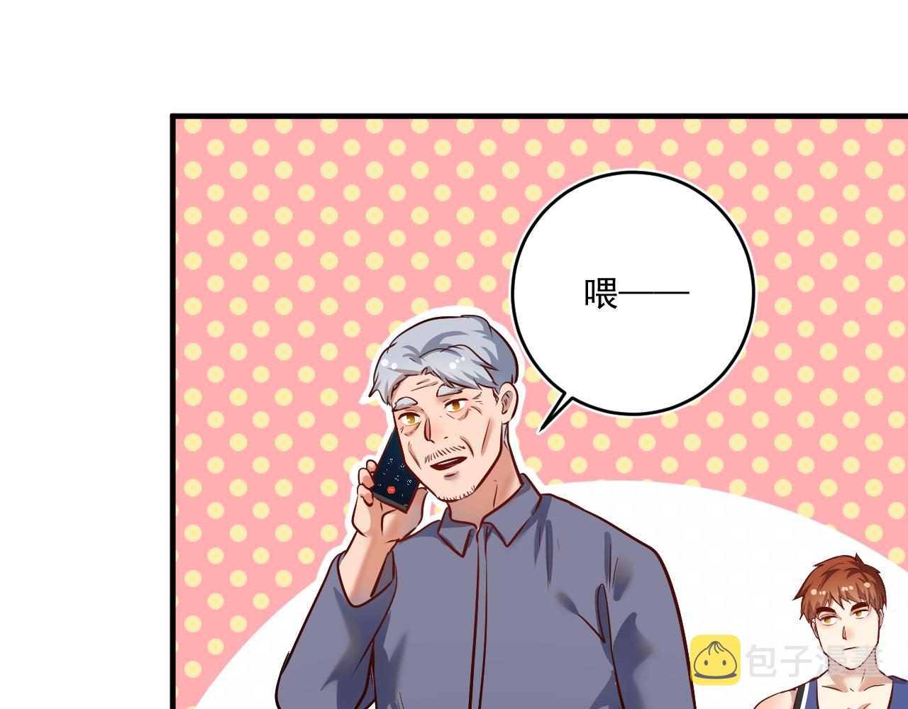 第165话 猛虎来袭！45