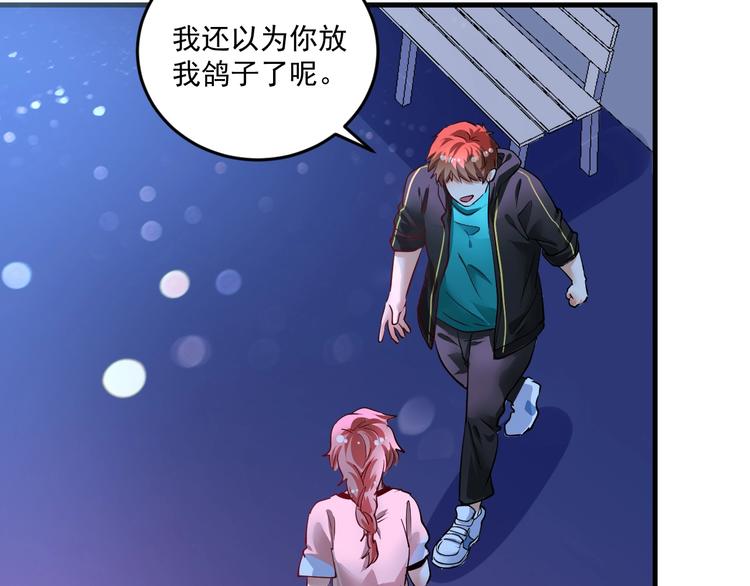 第70话 解开封印！74