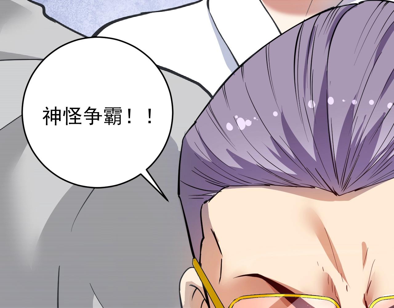 第231话 偷袭！不讲武德！13