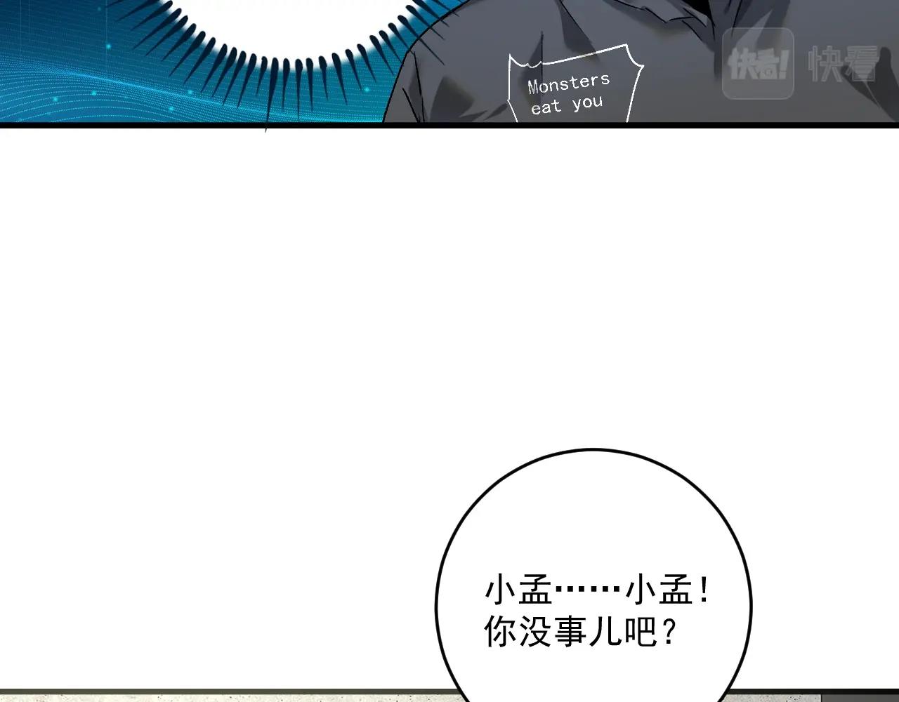 第138话 举重若轻11