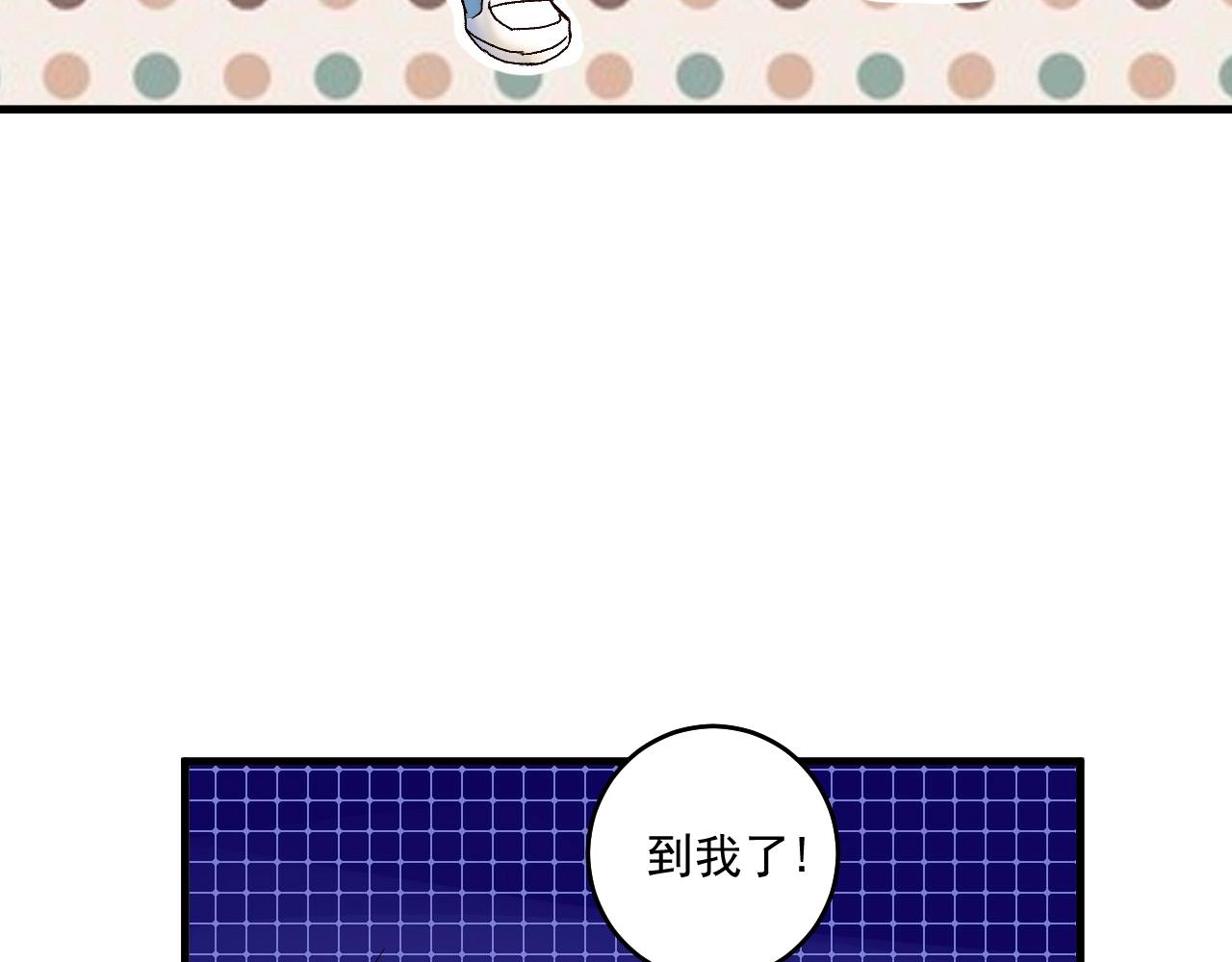 第130话 车轮战79
