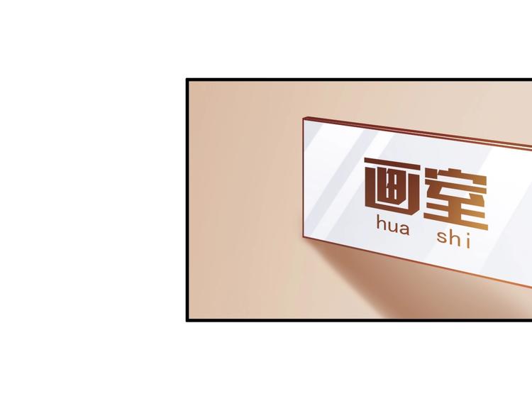 第5话 作业，我做完了！4