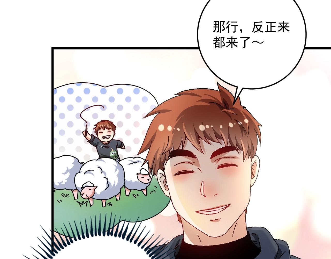 第138话 举重若轻22