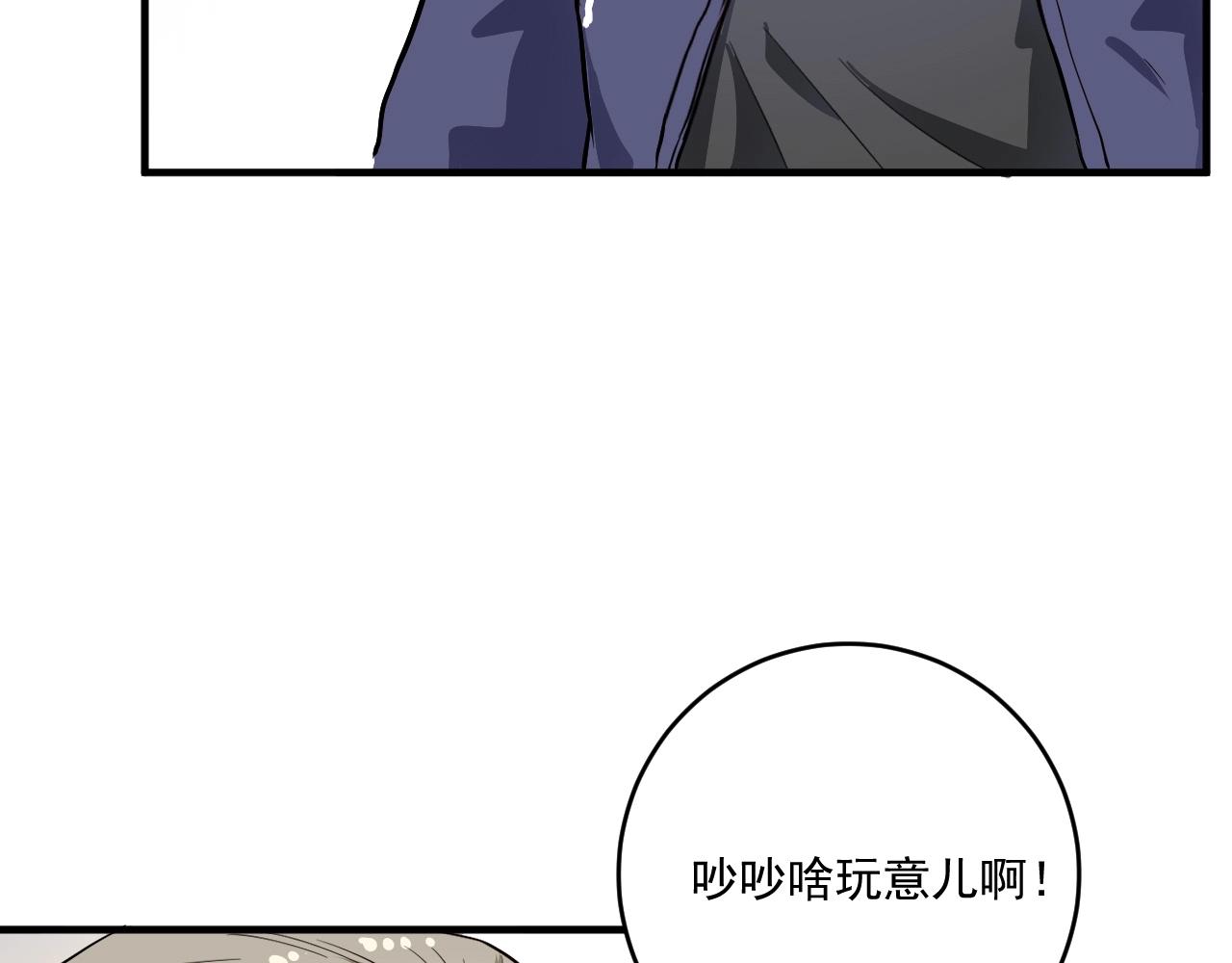 第210话 减什么肥？！75