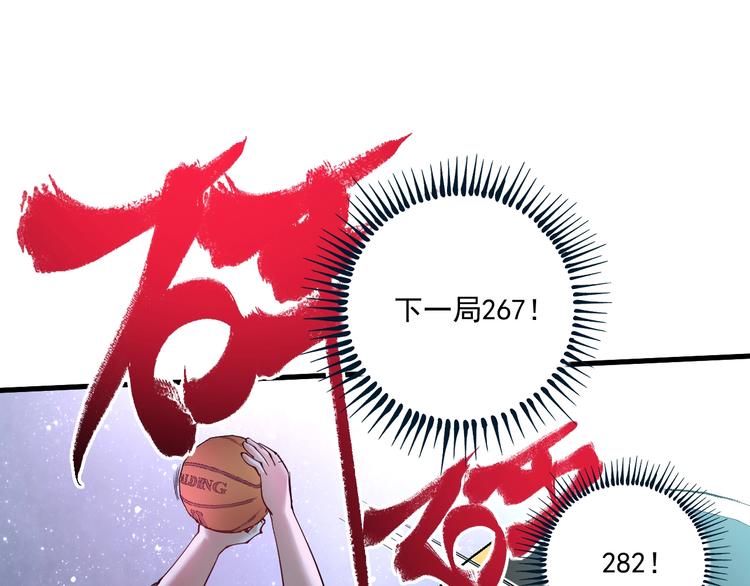 第44话 Air Jorfan104