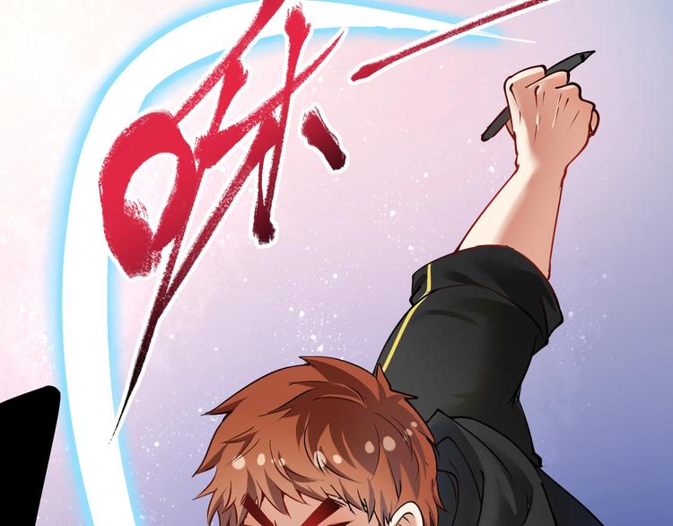 第42话 我在漫画里画漫画82