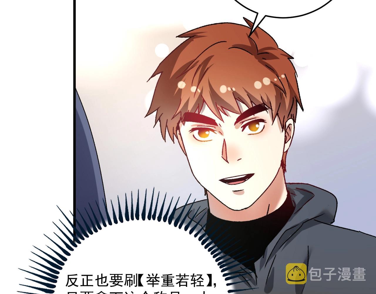 第138话 举重若轻42