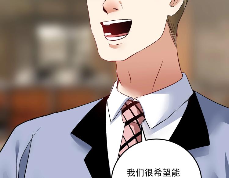 第88话 魅力无敌56