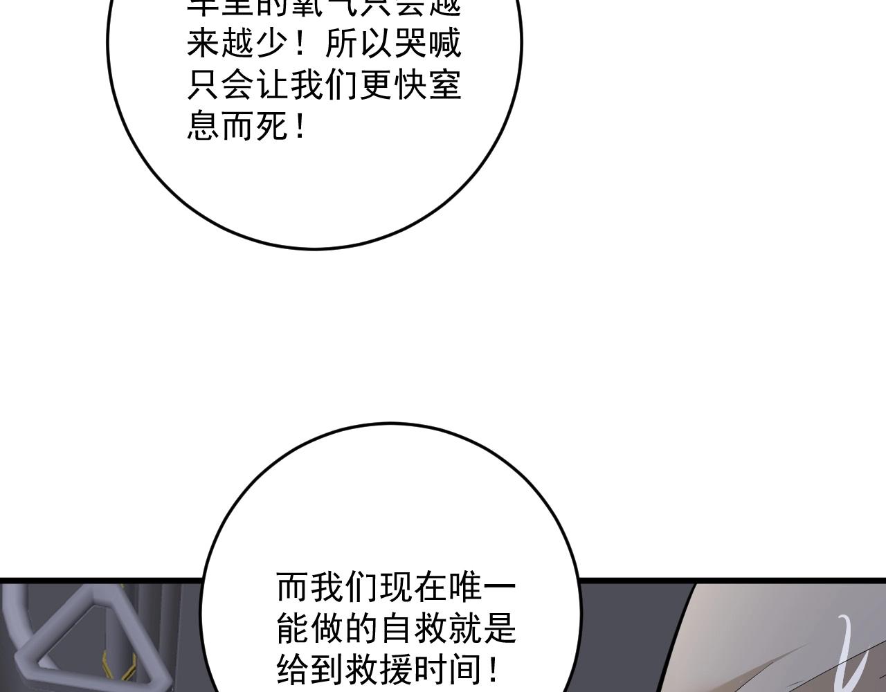 第203话乘风破浪64