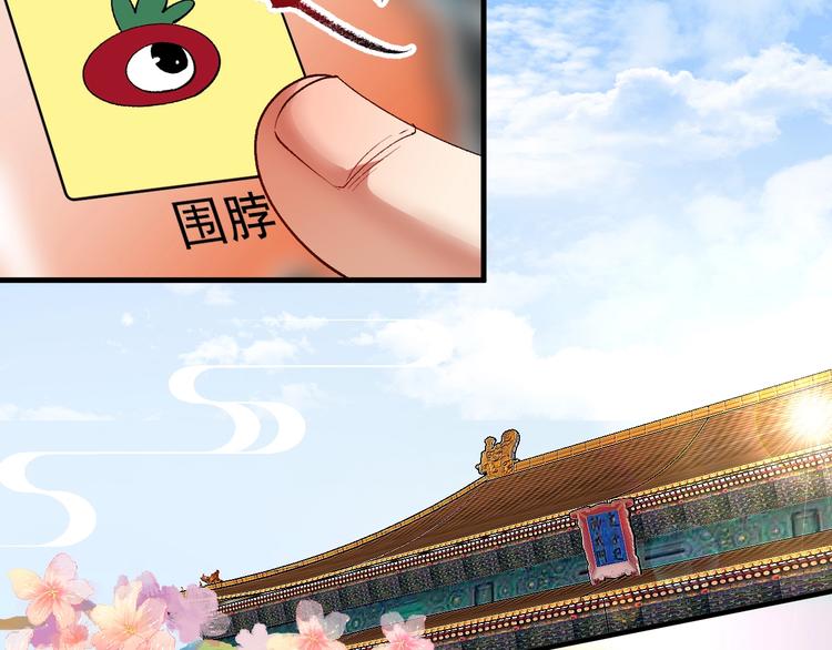 第90话 失误了！！12