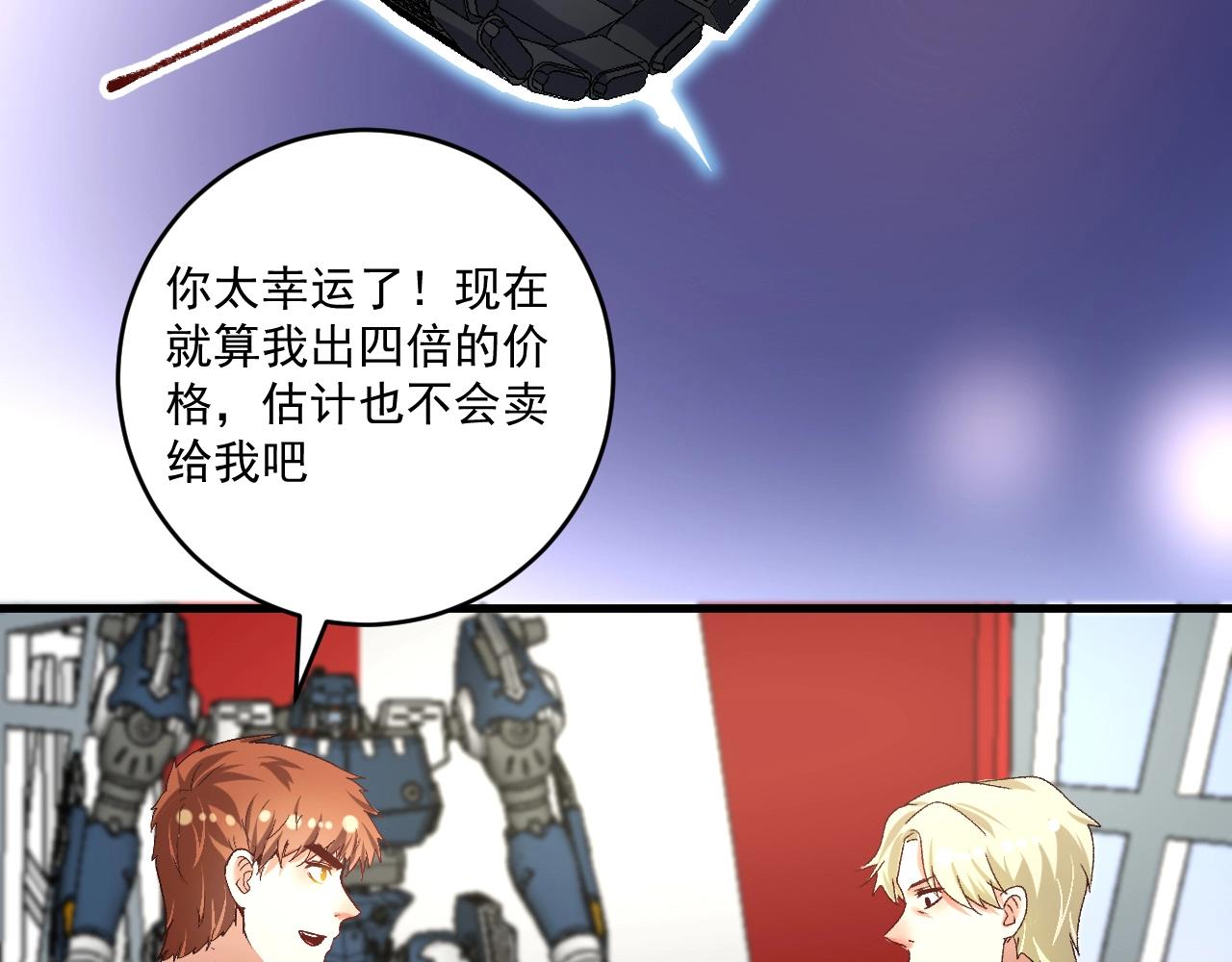 第111话 复杂关系46
