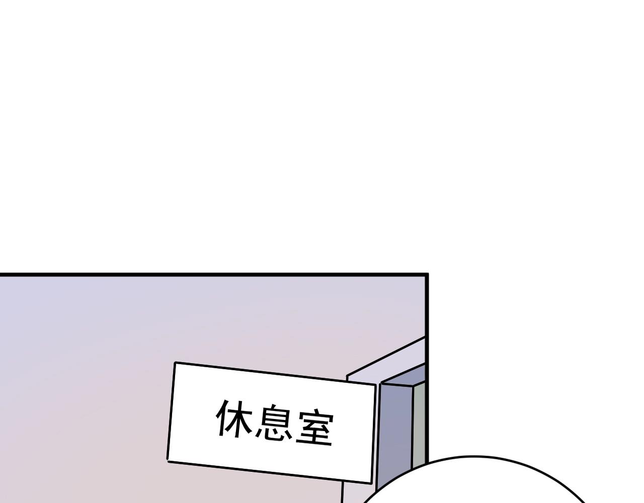 第172话 挑战记录81