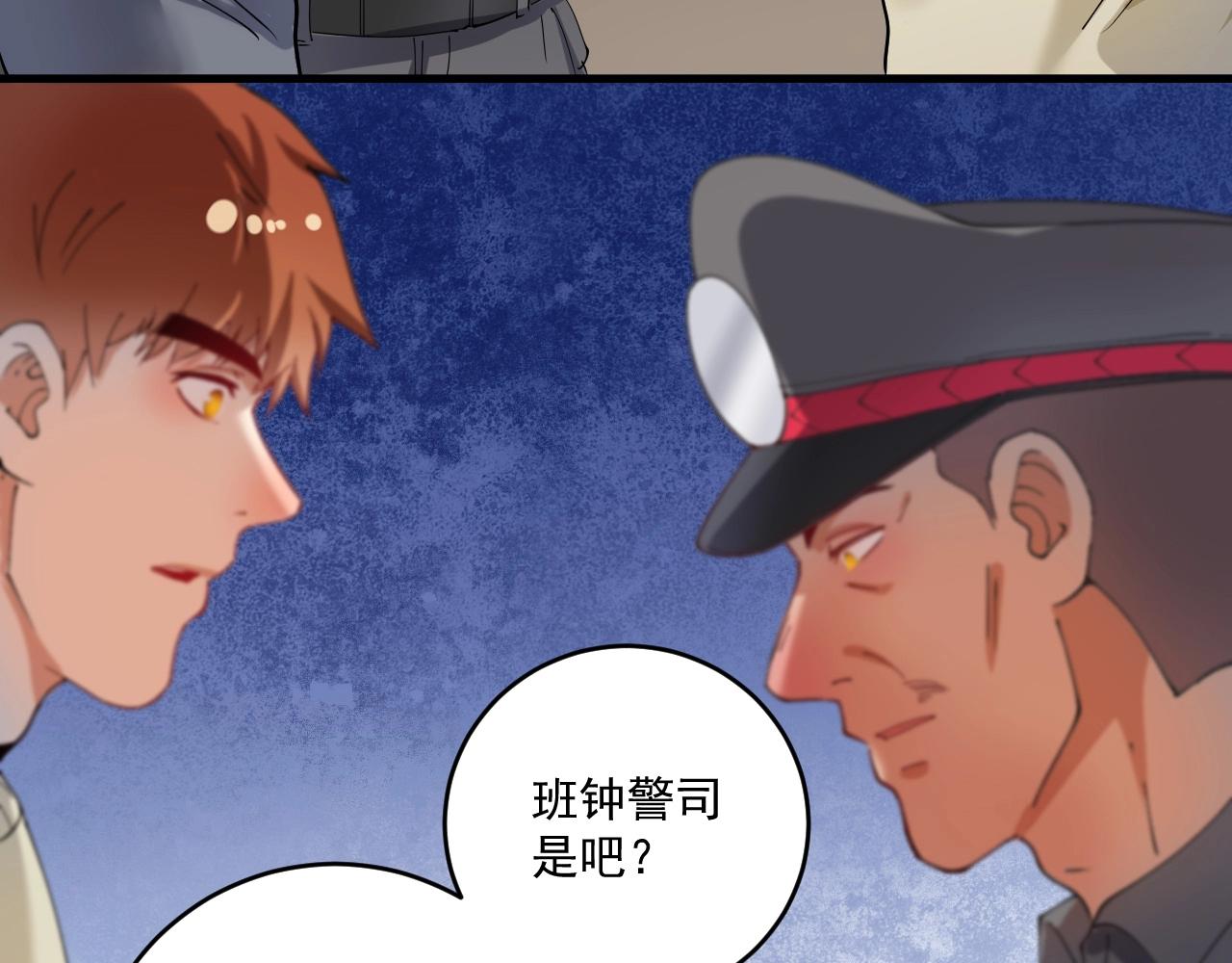 第154话 平安归来17