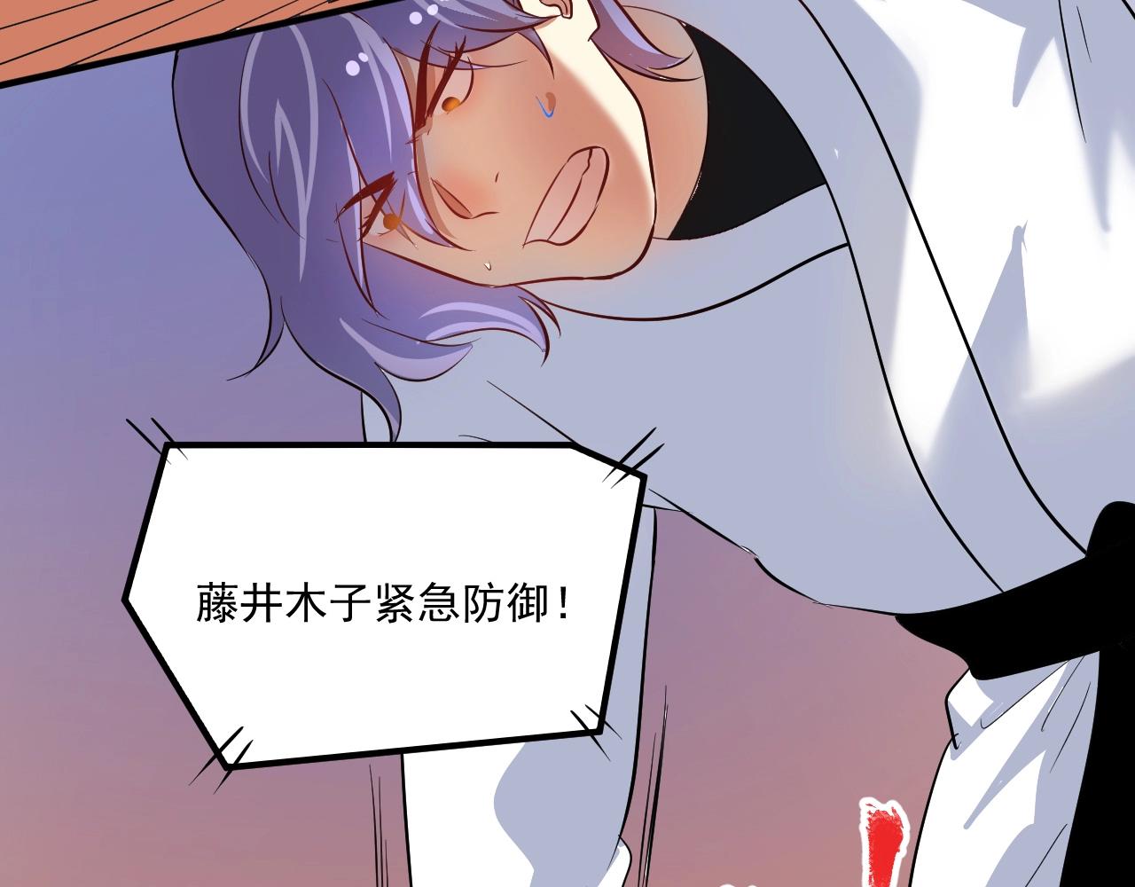 第194话我们赢了！29