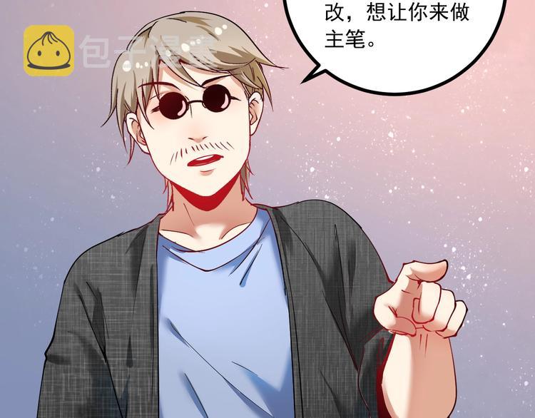 第41话 我想画漫画63