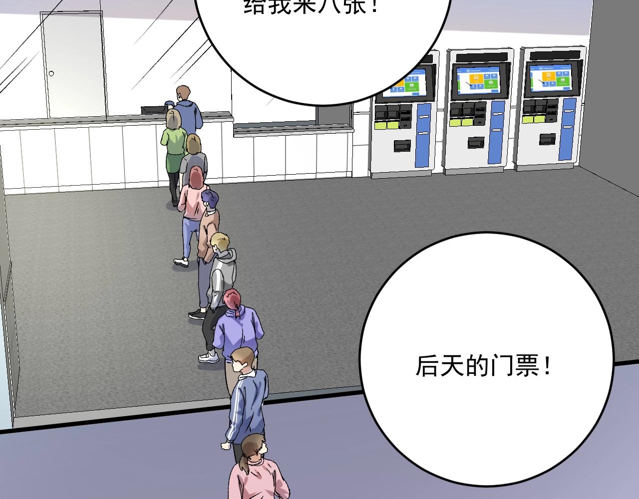 第145话 我是冠军！95