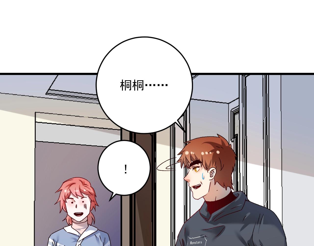 第138话 举重若轻77