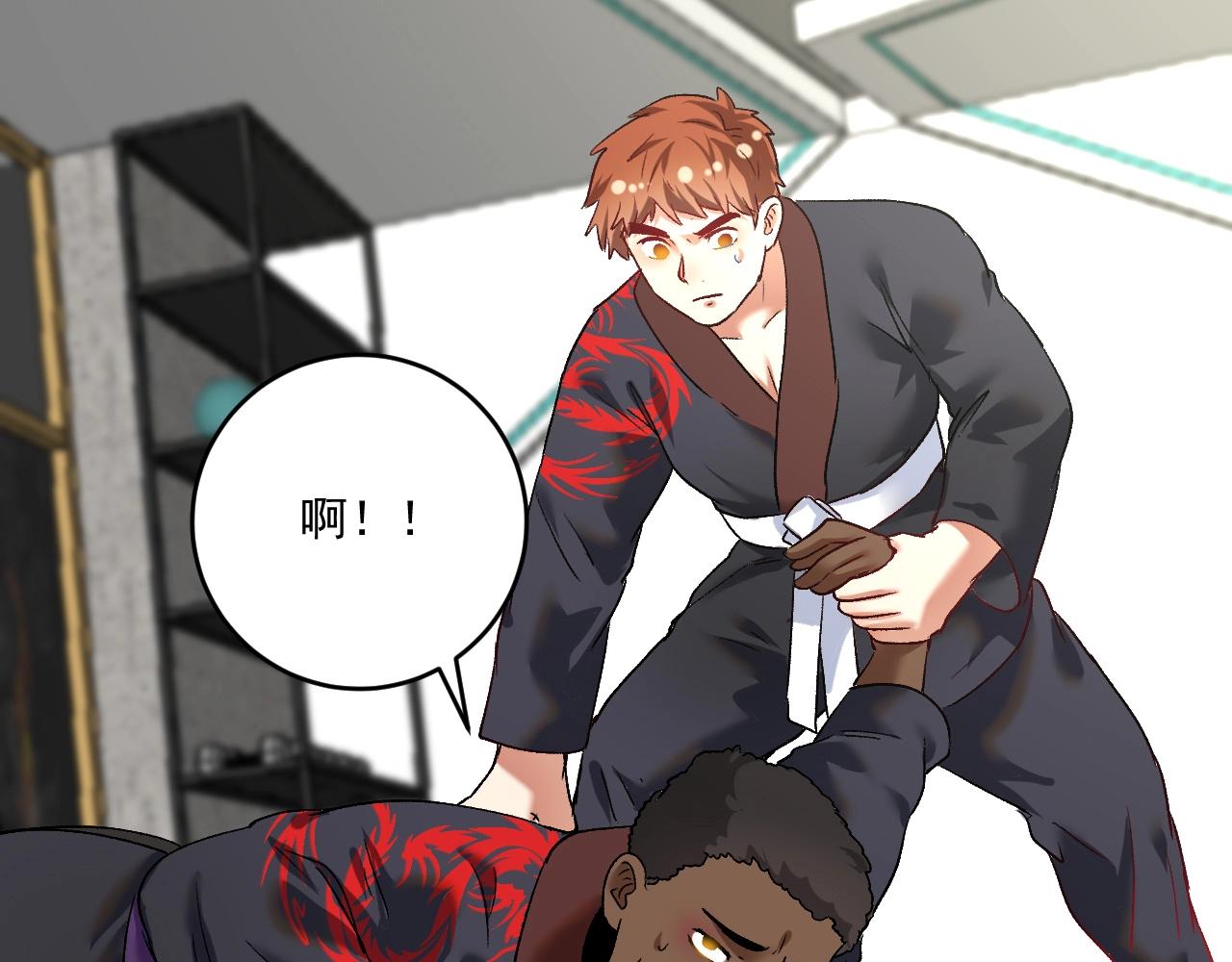 第100话 免费陪打？50
