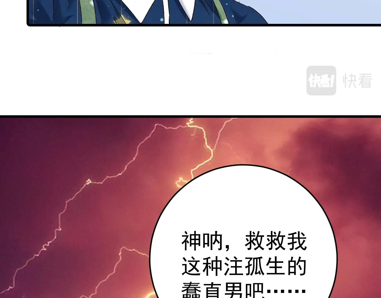 第125话 成功签约9