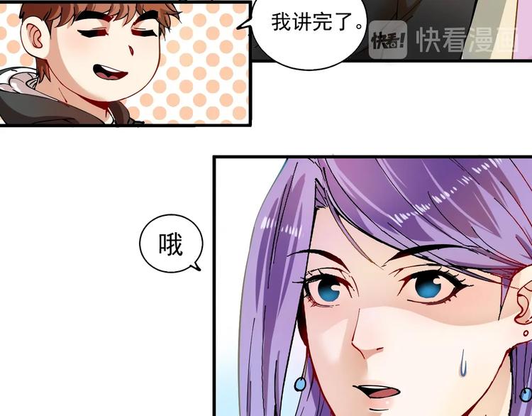 第5话 作业，我做完了！110