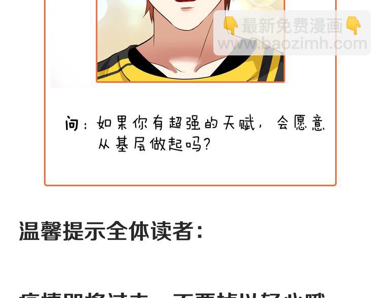 第91话 棚虫97