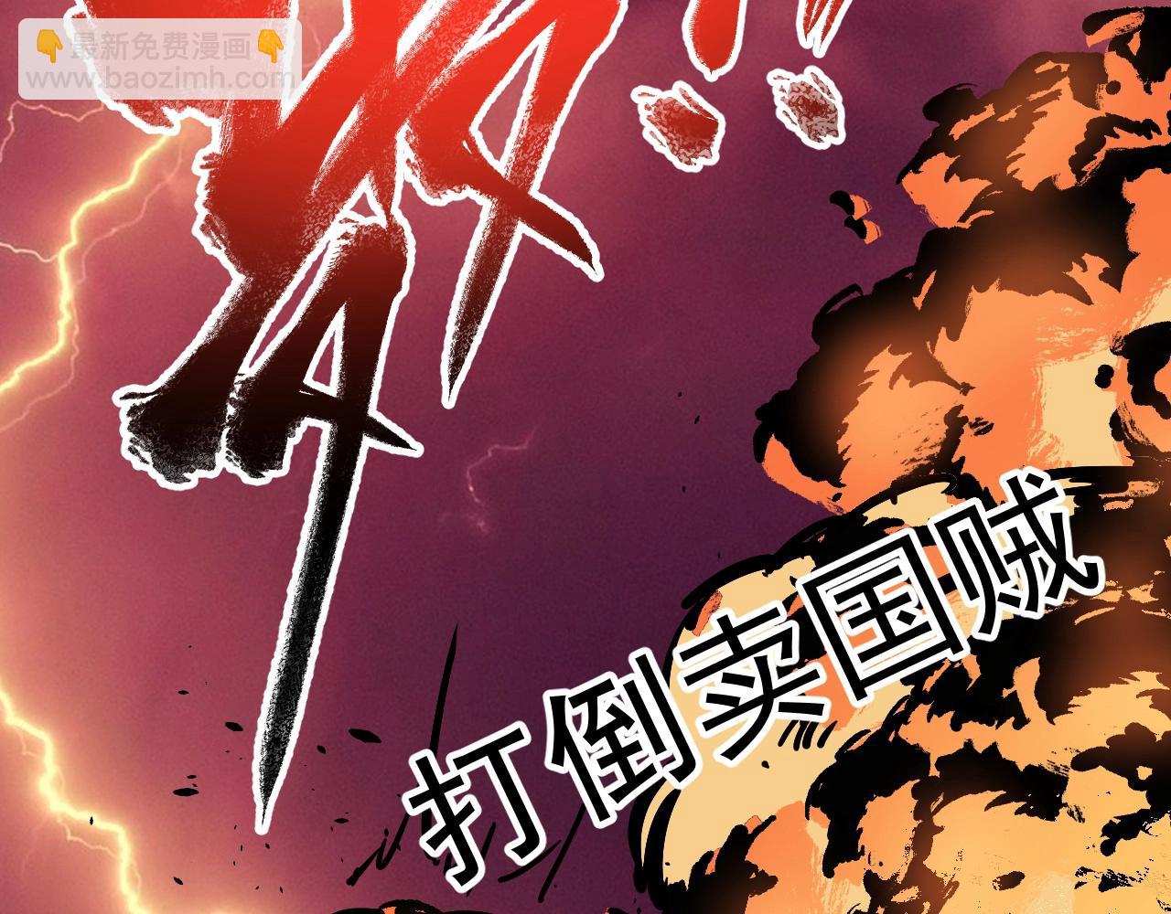第214话 无耻栽赃80