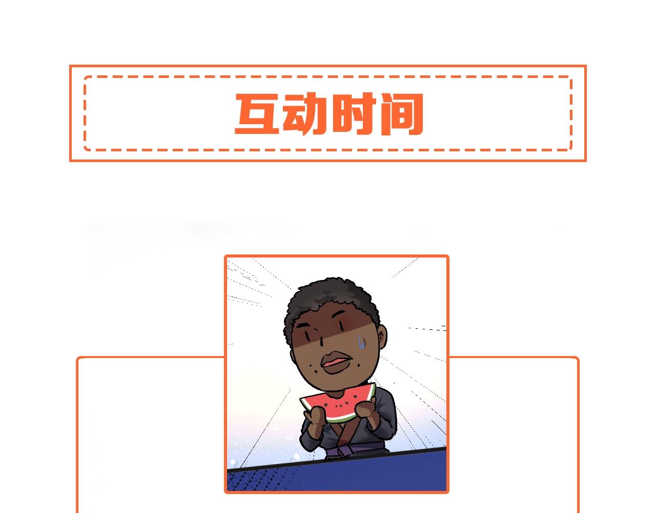 第105话 悲催的老黑89