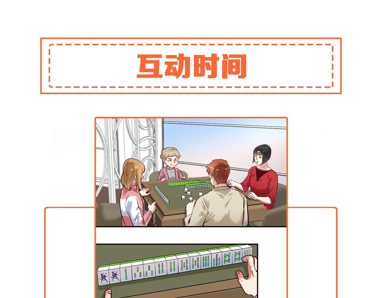 第162话 英雄有名109